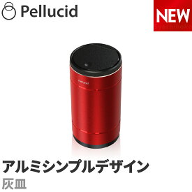 灰皿 車 メタルシンプルアッシュトレイ レッド 高品質アルミボディ PDA2207 フタ付 耐熱2重ボトル おしゃれ 卓上