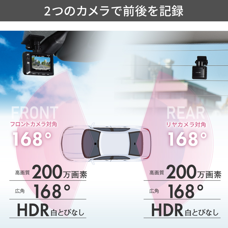 ドライブレコーダー ZDR035+HDROP-14 駐車監視コードセット コムテック 前後2カメラ 日本製 3年保証 ノイズ対策済  フルHD高画質 常時 衝撃録画 GPS搭載 駐車監視対応 2.7インチ液晶 ドラレコ シャチホコストア