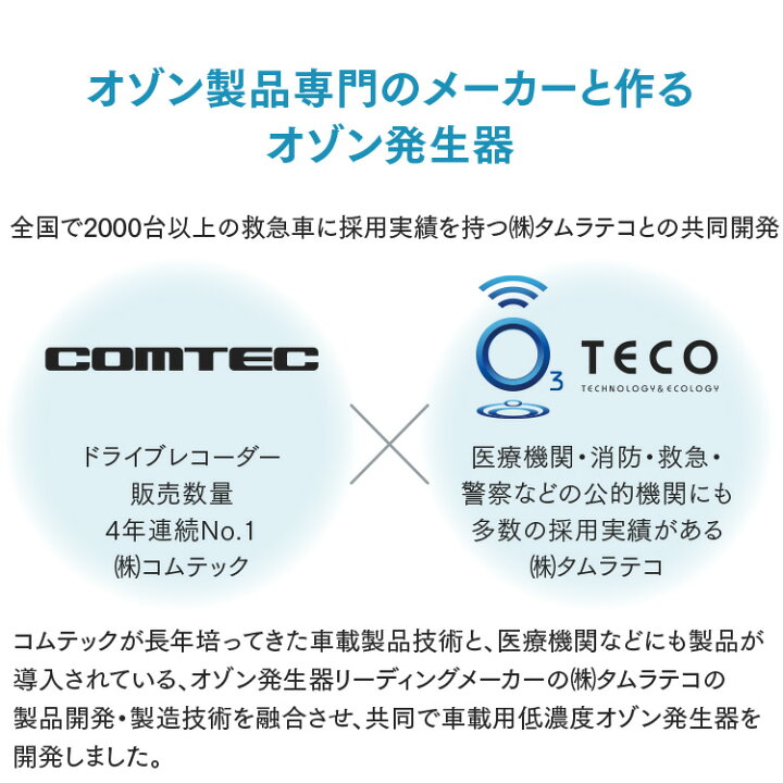 シャチホコストア新商品 車載用低濃度オゾン発生器 ウィルス JD1000 菌 コムテック 除菌 消臭 臭い CR250R チャンバーOリング ME03 在庫有 即納 ホンダ 純正 新品 バイク 部品 43X3 車検 Genuine
