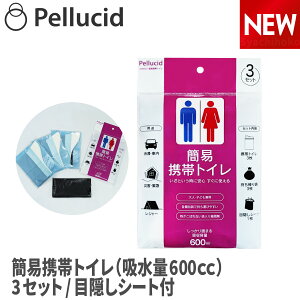 Vi yV[h ȈՌgуgC 3Zbg JD2601 Ìō܁EȂA܁EډBV[gt 600cc J10Nۑ  ql  j h ЊQ p  g ً} Ԓ a 