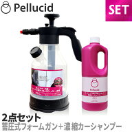 セット品 ペルシード 蓄圧式フォームガン 手動蓄圧式 大容量2L PCD-219+フォームガンにおすすめの 濃縮カ…