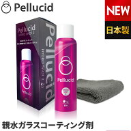 ペルシード 親水ガラスコーティング剤 ハイドロショット2 210ml PCD-810 コーティング効果約6ヶ月持続