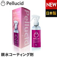 新商品 ペルシード 日本製 親水ガラス系コーティング剤 ハイドロコーティング PCD-811