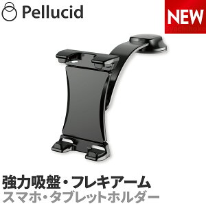 �V���i �y���V�[�h �X�}�z&�^�u���b�g�z���_�[ PH2682 �X�v�����O���z�[���h ���[�|�W�V�����Ή� �_�b�V���{�[�h ���͐^��z�� �ԍڗp �� �ԍڃz���_�[ �X�}�z iphone ipad �A�C�p�b�h�Ή� �c��