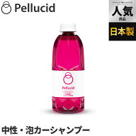 人気商品 ペルシード 洗車 日本製ピュアシャンプー PCD-21 ノーコンパウンド 中性