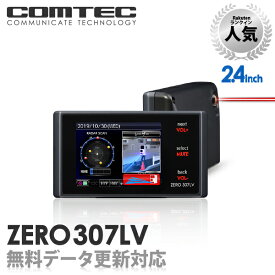 楽天市場 シガーソケット レーダー探知機 カーナビ カーエレクトロニクス 車用品 車用品 バイク用品の通販