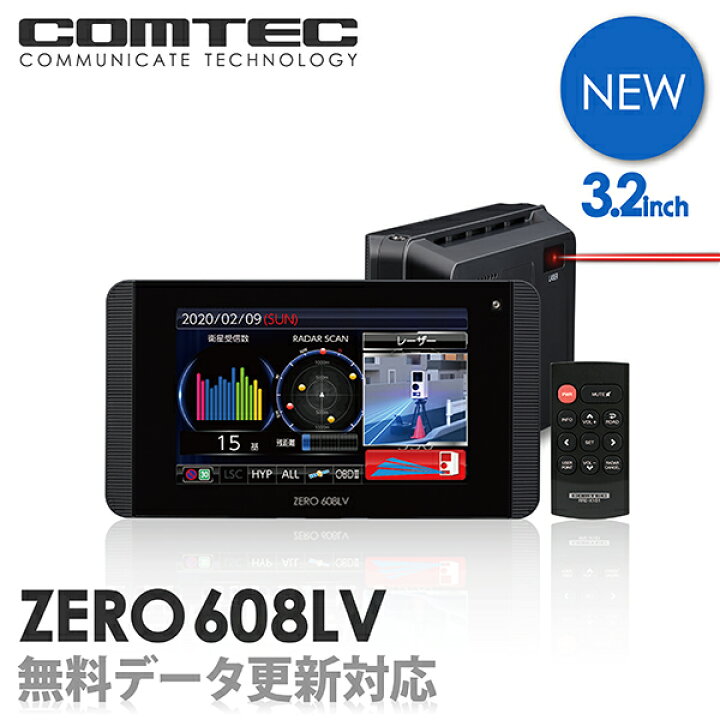 楽天市場】【新商品】レーザー&レーダー探知機 コムテック ZERO608LV  