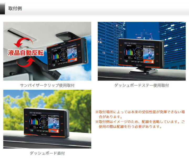 楽天市場】2021年3月発売の新商品 レーザー&レーダー探知機 コムテック  