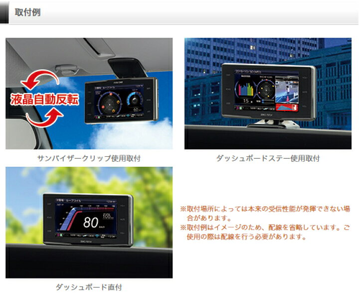 楽天市場】【新商品】レーザー&レーダー探知機 コムテック ZERO707LV+ 