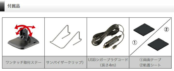 楽天市場】【新商品】レーザー&レーダー探知機 コムテック ZERO307LV+  