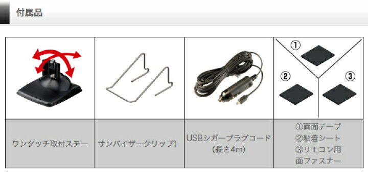 楽天市場】【新商品】レーザー&レーダー探知機 コムテック ZERO608LV+ 