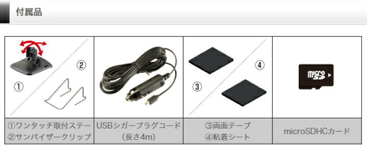 楽天市場】【新商品】レーザー&レーダー探知機 コムテック  