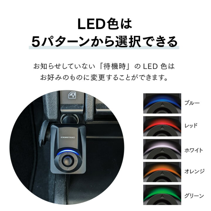 楽天市場】高感度GPSレシーバー コムテック ZERO108C 無料データ更新 