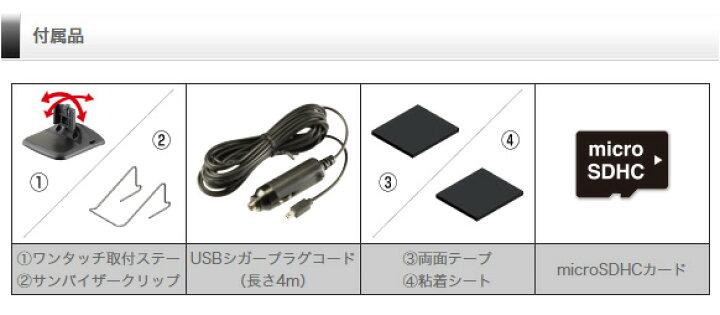 楽天市場】【新商品】レーザー&レーダー探知機 コムテック ZERO708LV+ 
