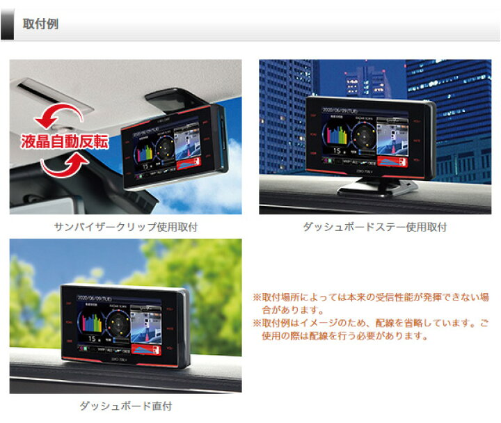 楽天市場】【新商品】レーザー&レーダー探知機 コムテック ZERO708LV+ 