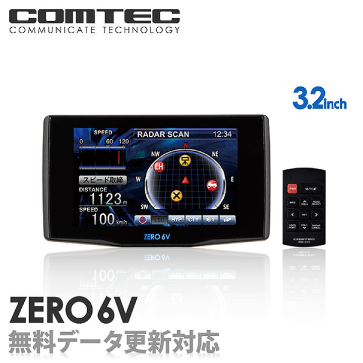 楽天市場】レーダー探知機 ZERO6V (ZERO 6V)COMTEC（コムテック）G 