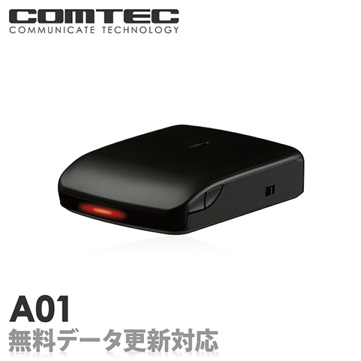 楽天市場 レーダー探知機 レーダーフォンa01 Radarphone A01 Comtec コムテック Android対応 Bluetooth接続 ステルス対応新hシステム対応後方受信対応超高感度レーダー探知機 シャチホコストア 楽天市場 レーダー探知機 レーダーフォンa01 Radarphone A01 Comtec コムテック Android対応 Bluetooth接続 ステルス対応新hシステム対応後方受信対応超高感度レーダー探知機 シャチホコストア