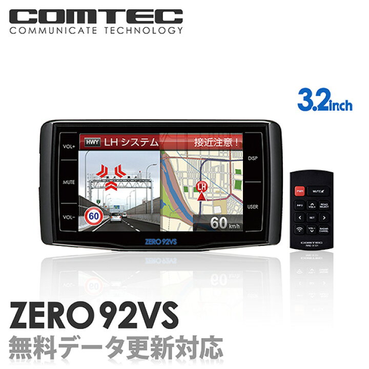 楽天市場】【レーダー探知機】 ZERO 92VS COMTEC（コムテック）OBD2 