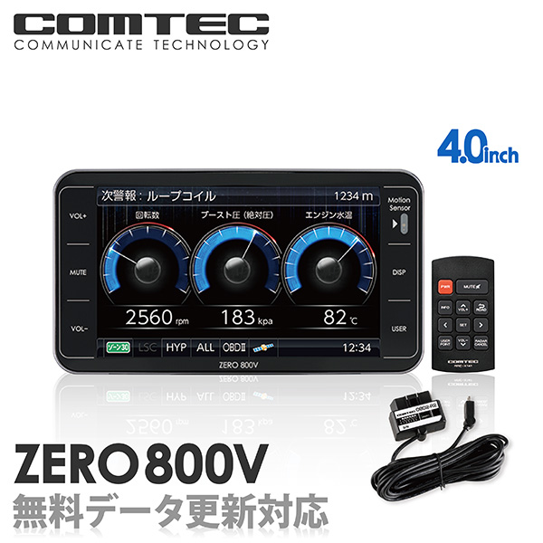 楽天市場】【レーダー探知機】 ZERO 800V + OBD2-R2セット COMTEC 
