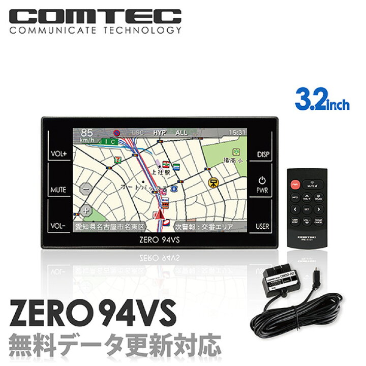 楽天市場】【レーダー探知機】ZERO 94VS + OBD2-R2セット COMTEC 