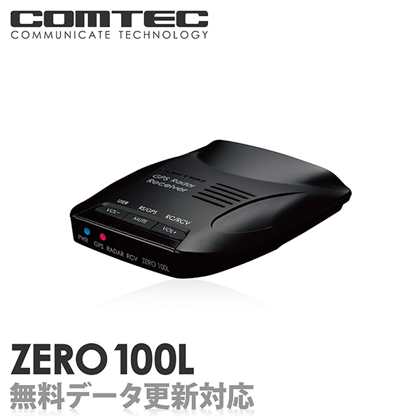 楽天市場】【超小型】レーダー探知機 コムテック ZERO100L 無料データ 