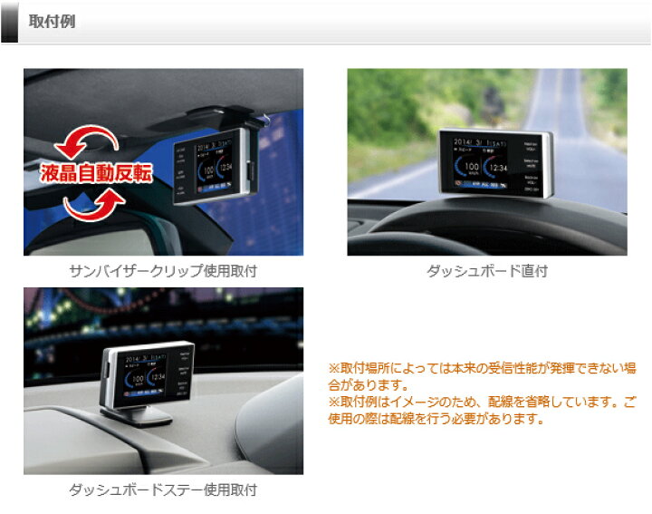 楽天市場】【レーダー探知機】ZERO33V + OBD2-R2セット COMTEC 