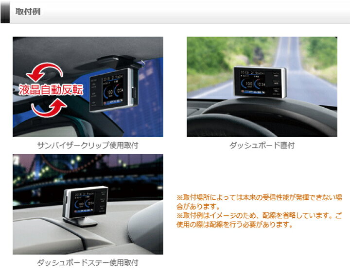楽天市場】【レーダー探知機】 ZERO 200V + OBD2-R2セット COMTEC 