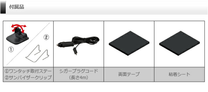 楽天市場】【レーダー探知機】 ZERO 200V + OBD2-R2セット COMTEC 