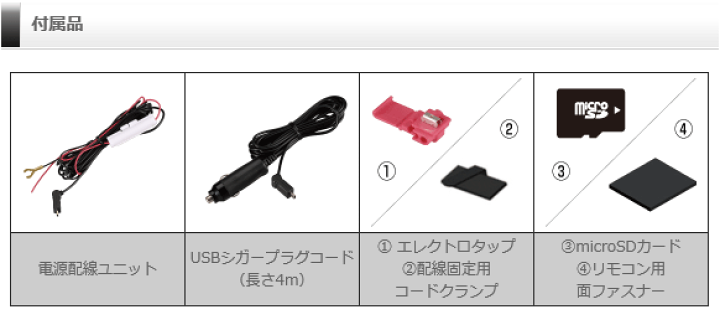 楽天市場】【ミラーレーダー探知機】 ZERO 73M COMTEC