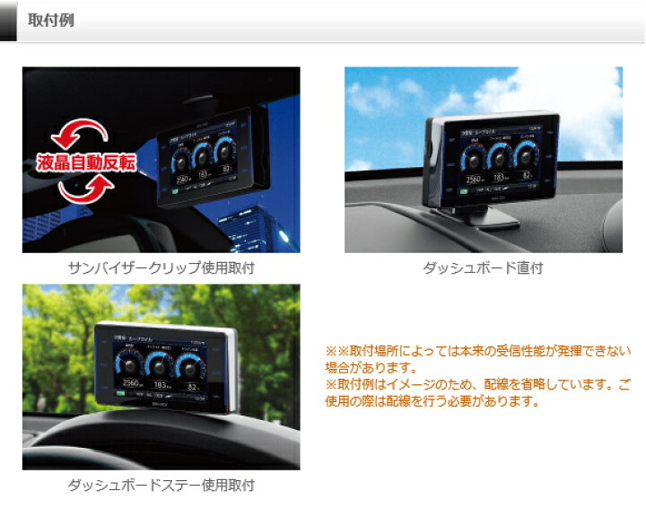 楽天市場】レーダー探知機 コムテック ZERO702V 無料データ更新 移動式 