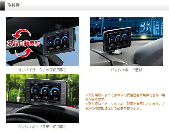 楽天市場】【レーダー探知機】コムテック ZERO 802V+OBD2-R3セット 