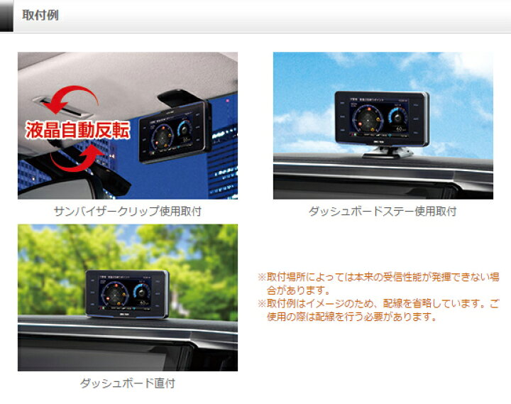 楽天市場】レーダー探知機 コムテック ZERO703V+OBD2-R3セット 無料 