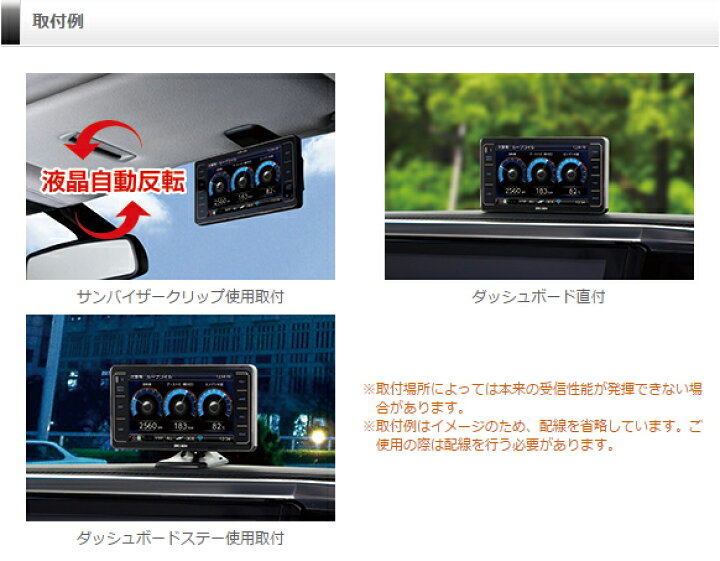 楽天市場】レーダー探知機 コムテック ZERO803V+OBD2-R3セット 無料  