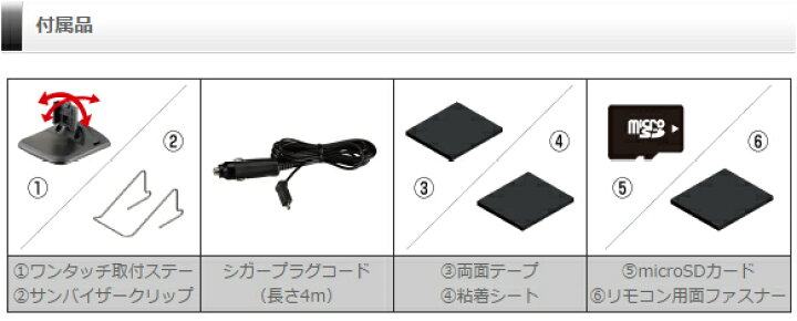 楽天市場】レーダー探知機 コムテック ZERO803V+OBD2-R3セット 無料  