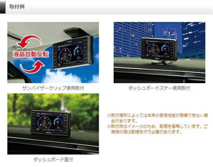 楽天市場】【2018年ヒット商品】レーダー探知機 コムテック ZERO 704V+  