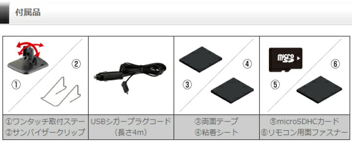 楽天市場】【台数限定】レーダー探知機 コムテック ZERO805V+OBD2-R3 