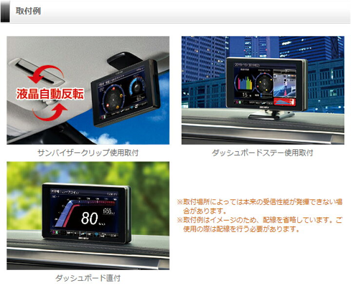 楽天市場】レーザー&レーダー探知機 コムテック ZERO807LV 無料データ 