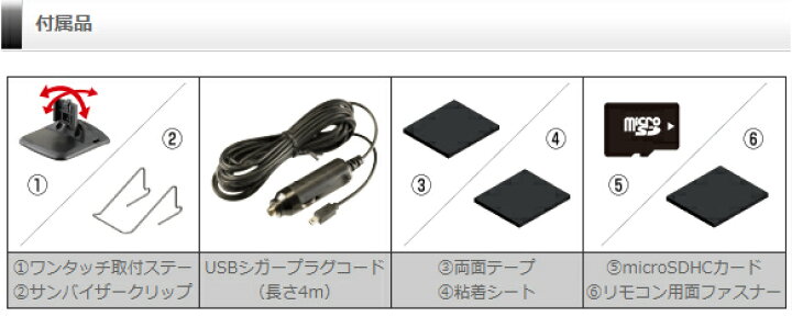 楽天市場】レーザー&レーダー探知機 コムテック ZERO807LV+OBD2-R3 