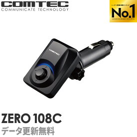 楽天市場 コムテック レーダー探知機の通販