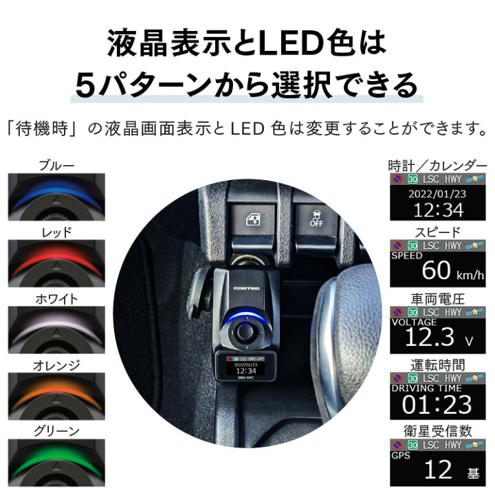 楽天市場】高感度GPSレシーバー コムテック ZERO109C 無料データ更新 