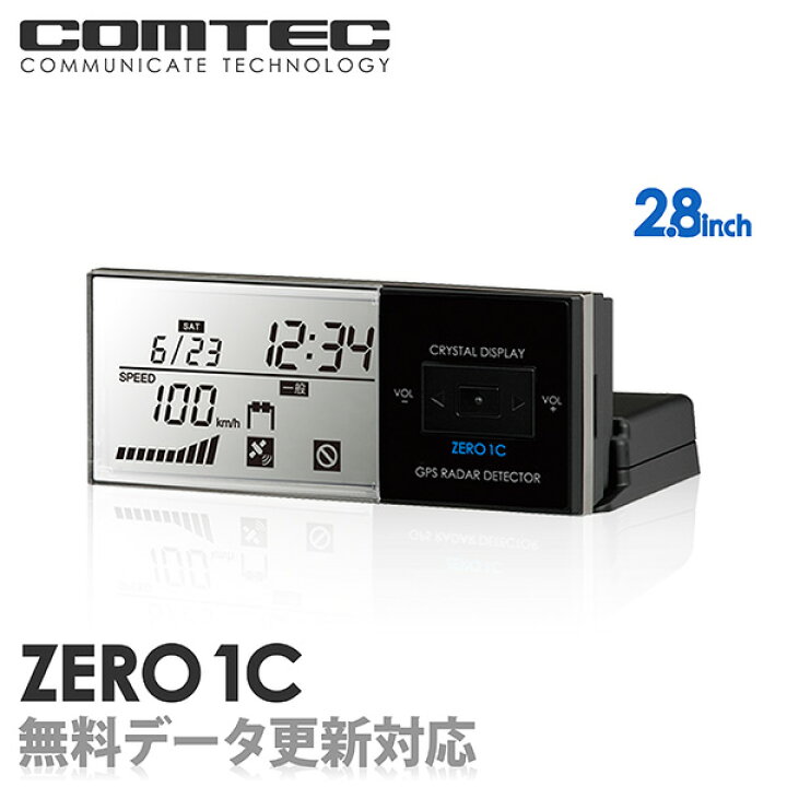 楽天市場】レーダー探知機 ZERO1C (ZERO 1C) COMTEC（コムテック 