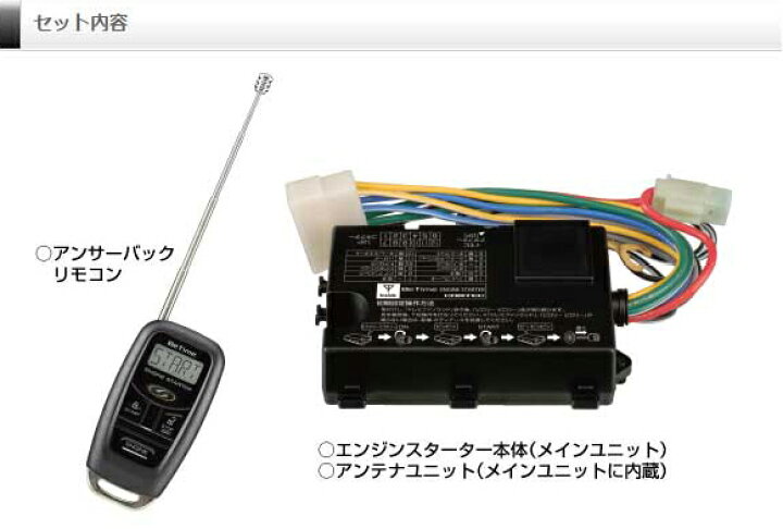 楽天市場】【ランキング1位】エンジンスターター WR530 コムテック 