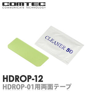 HDROP-12 RebN hCuR[_[ tgʃe[v Ή@ HDR-352GHP HDR-352GH HDR-351H HDR202G HDR102 