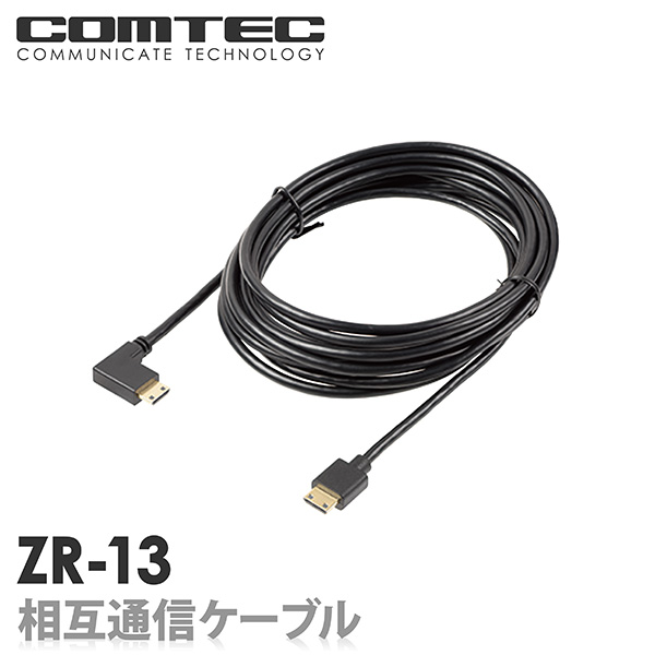 販売 コムテックZR-14 ドライブレコーダー相互通信ケーブル 通信ケーブル ienomat.com.br