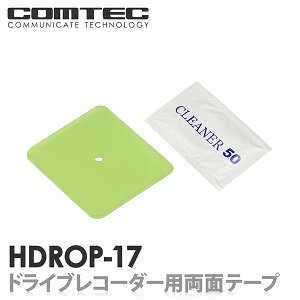 HDROP-17 RebN hCuR[_[ tgʃe[v Ή@ HDR801 HDR361GW HDR361GS HDR360GW HDR360GS HDR752G HDR751GP 