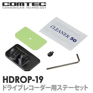 HDROP-19 RebN hCuR[_[ tgXe[+tgʃe[vZbg Ή@ HDR963GW HDR952GW HDR951GW HDR852G 