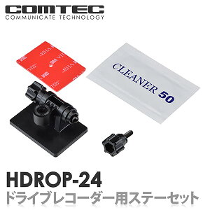 HDROP-24 RebN hCuR[_[ tgXe[+tgʃe[vZbg Ή@ ZDR035 ZDR026 ZDR025 ZDR016