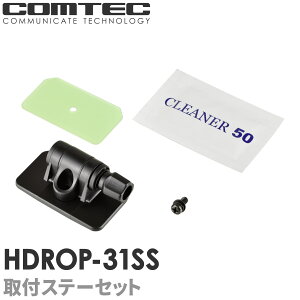 HDROP-31SS RebN hCuR[_[ tgXe[+tgʃe[vZbg Ή@ HDR967GW HDR965GW HDR953GW HDR362GW HDR204G