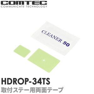 HDROP-34TS RebN hCuR[_[ tgʃe[vZbg ZDR035 ZDR016p