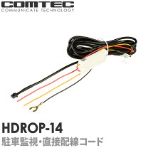 楽天市場】hdr360gw hdrop－14の通販